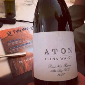 aton elena walch